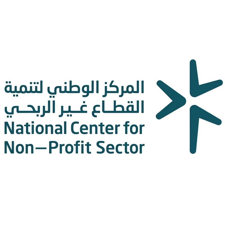 المركز الوطني لتنمية القطاع غير الربحي